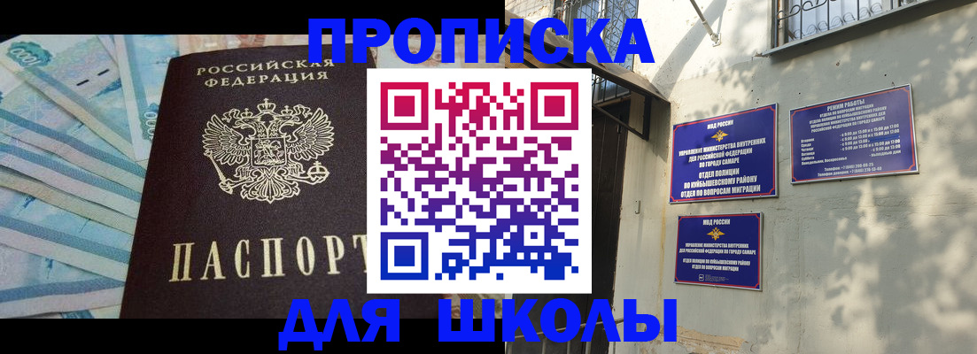 временная регистрация госуслуги в Урюпинске